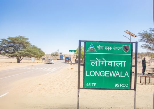 Longewala